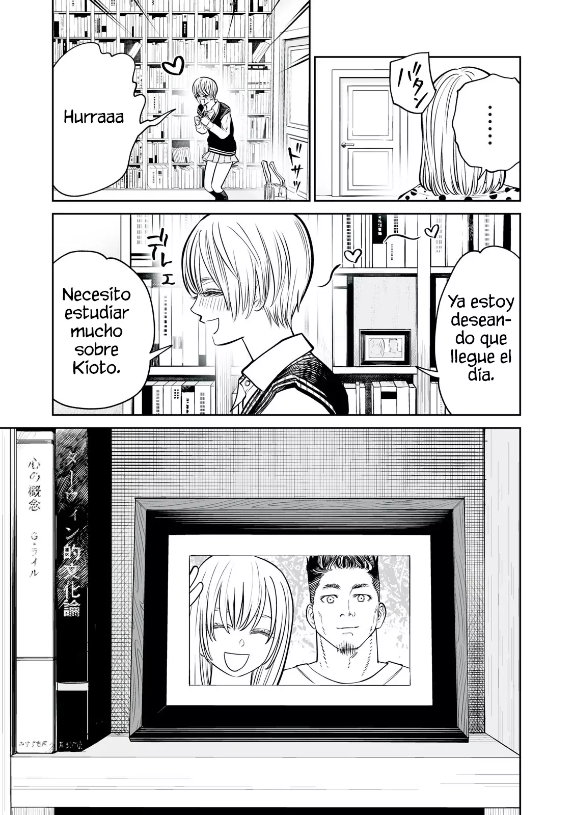 Akumade Kujaku no Hanashi desu Capitulo 31: Memes (Parte 2) página 23