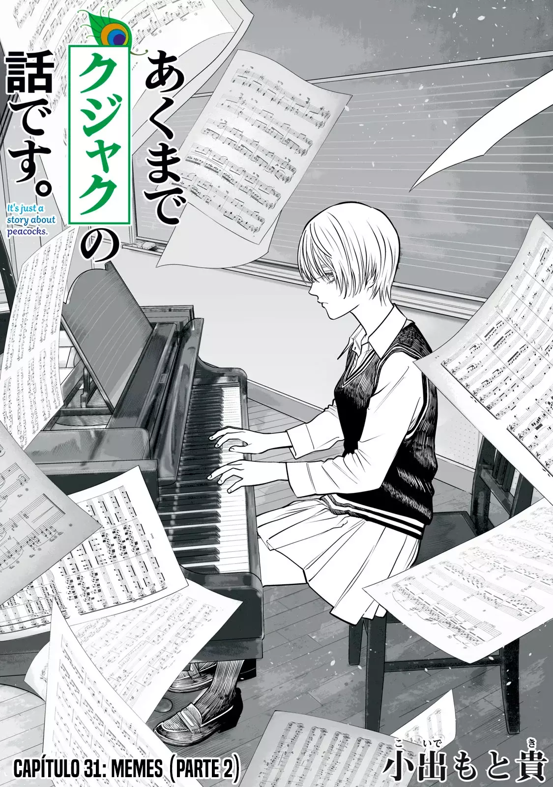 Akumade Kujaku no Hanashi desu Capitulo 31: Memes (Parte 2) página 3