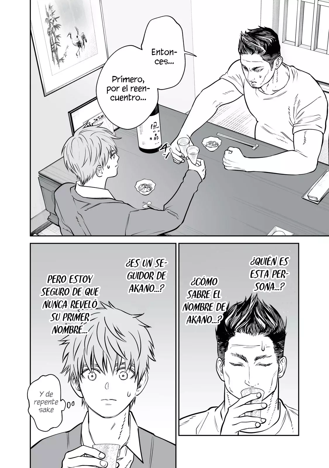 Akumade Kujaku no Hanashi desu Capitulo 32: Memes (Parte 3) página 12