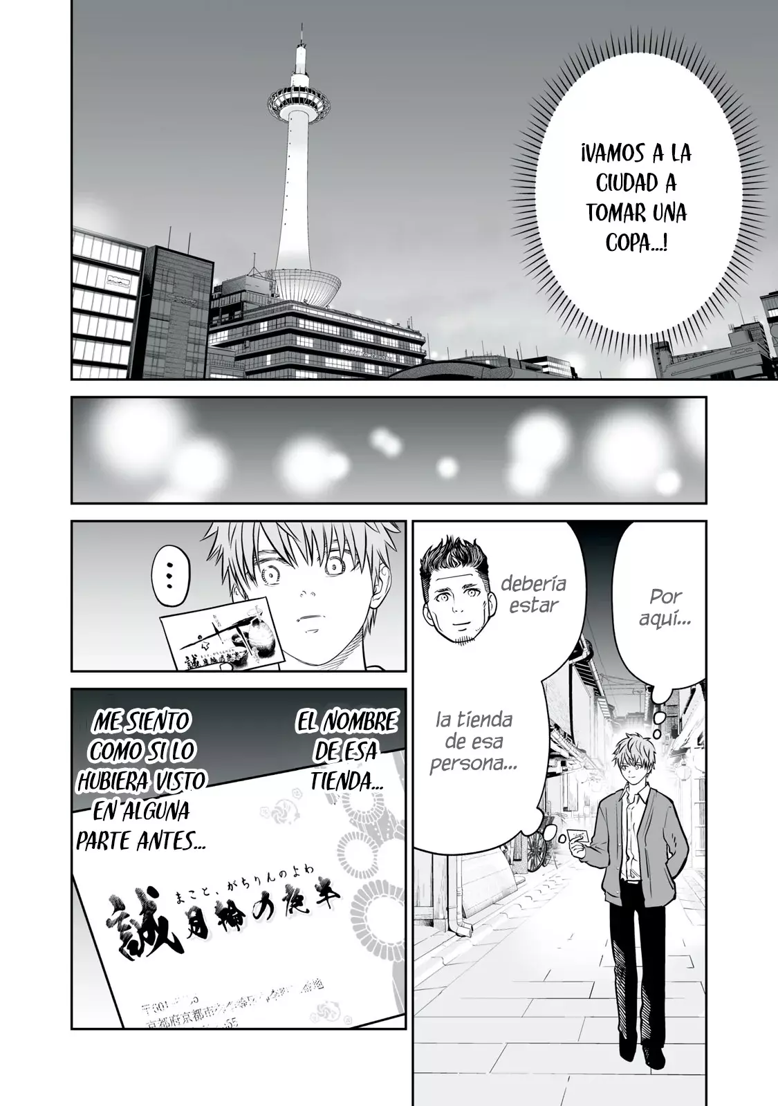 Akumade Kujaku no Hanashi desu Capitulo 32: Memes (Parte 3) página 6