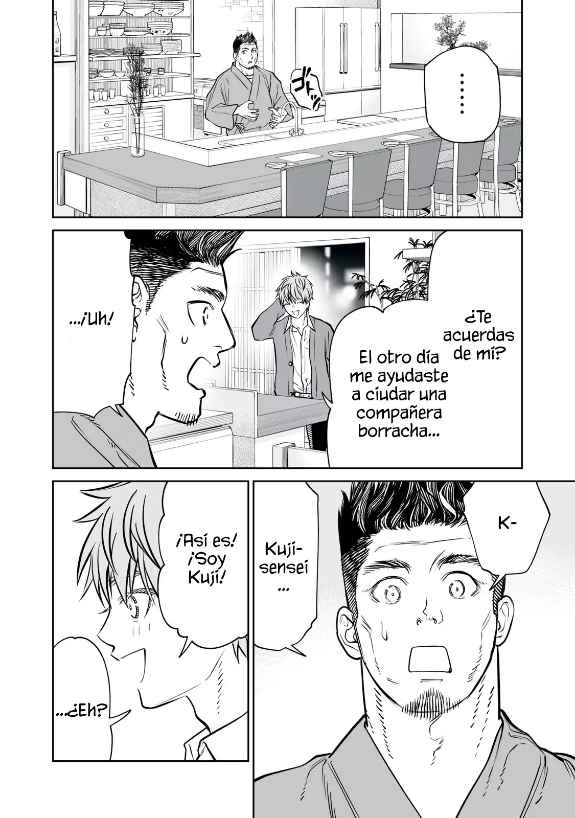 Akumade Kujaku no Hanashi desu Capitulo 32: Memes (Parte 3) página 8