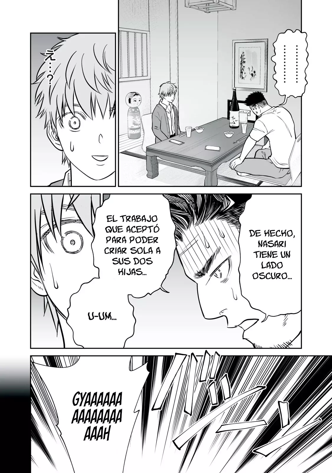 Akumade Kujaku no Hanashi desu Capitulo 33: Memes (Parte 4) página 22