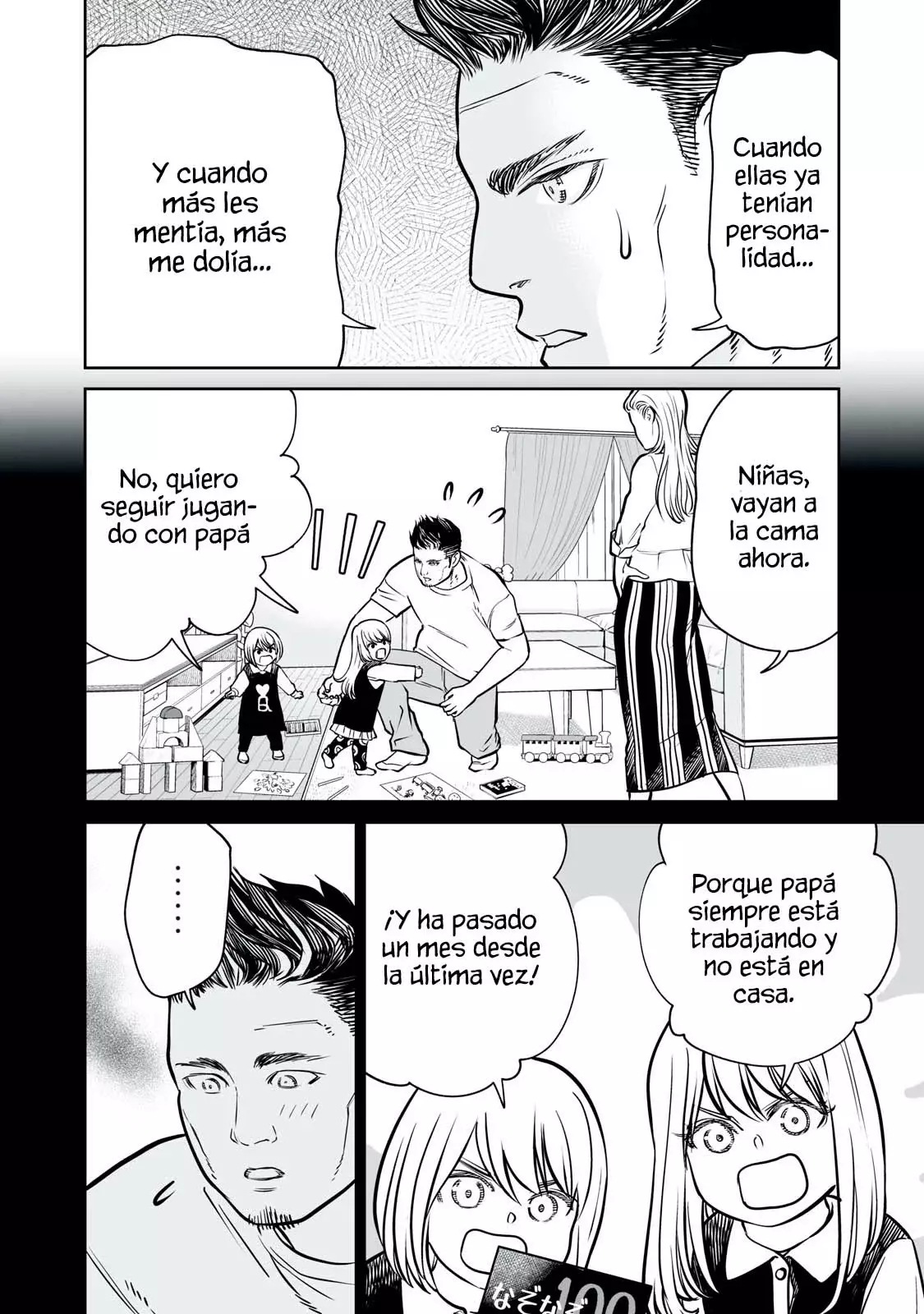 Akumade Kujaku no Hanashi desu Capitulo 34: Memes (Parte 5) página 10