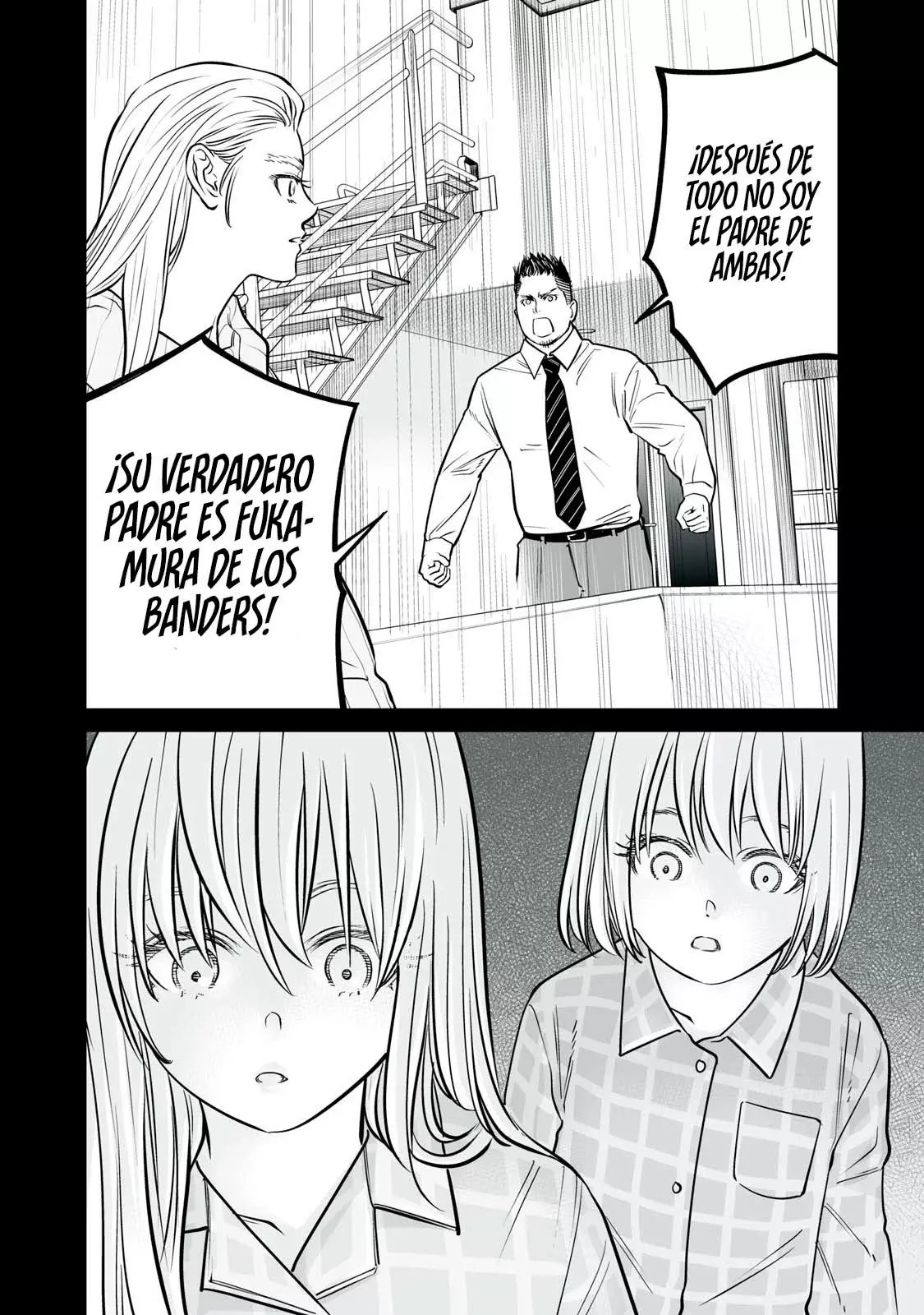 Akumade Kujaku no Hanashi desu Capitulo 34: Memes (Parte 5) página 16