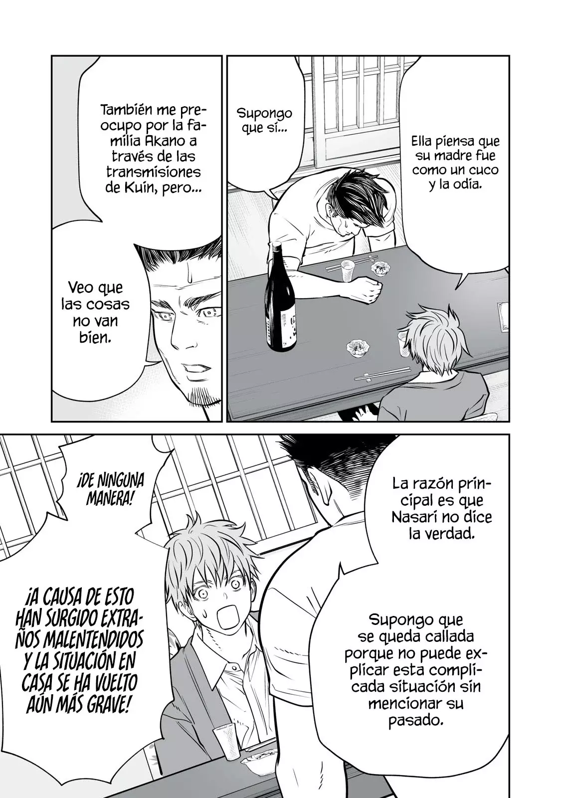 Akumade Kujaku no Hanashi desu Capitulo 34: Memes (Parte 5) página 21