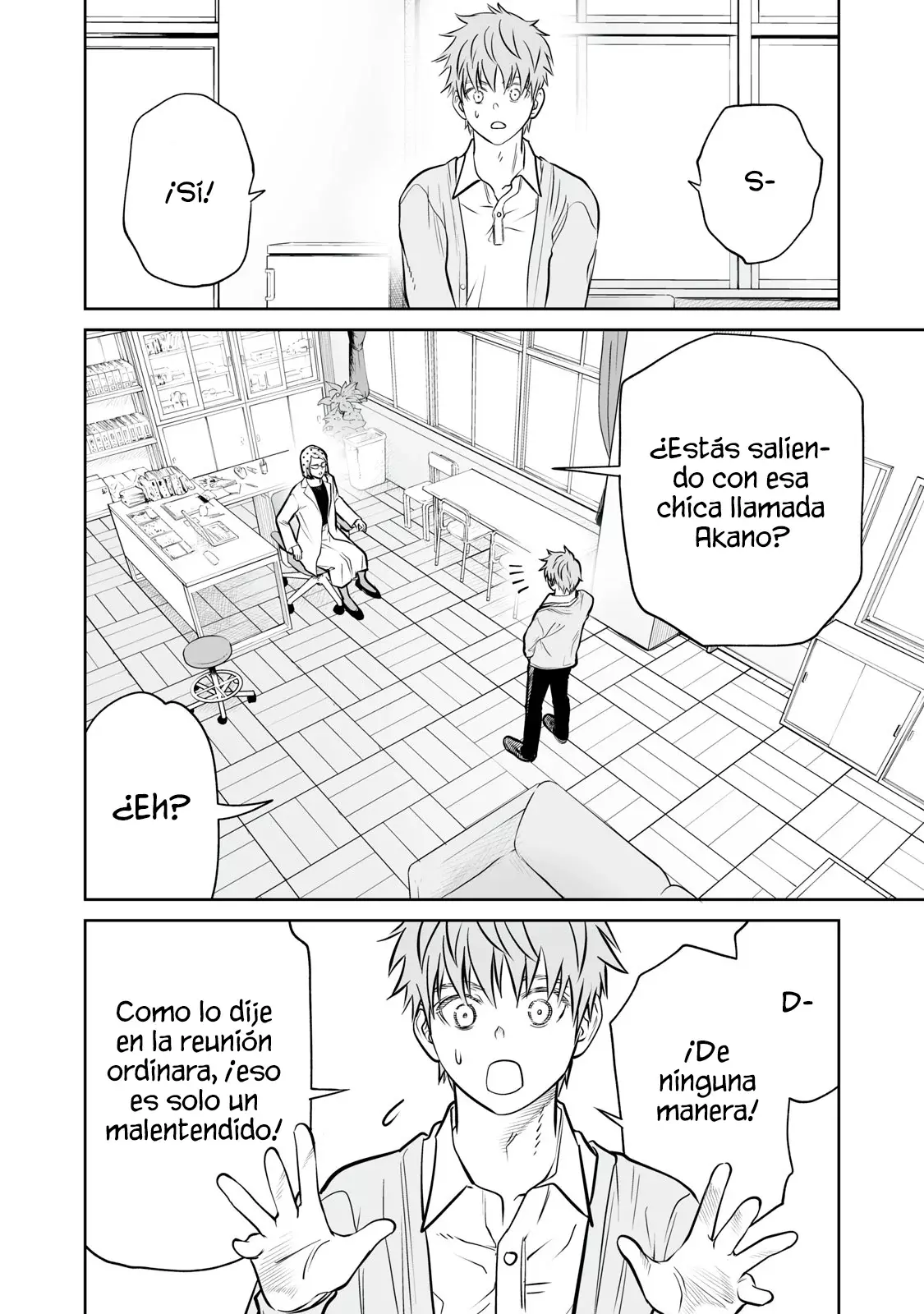 Akumade Kujaku no Hanashi desu Capitulo 35: Selección de grupo (Parte 1) página 12