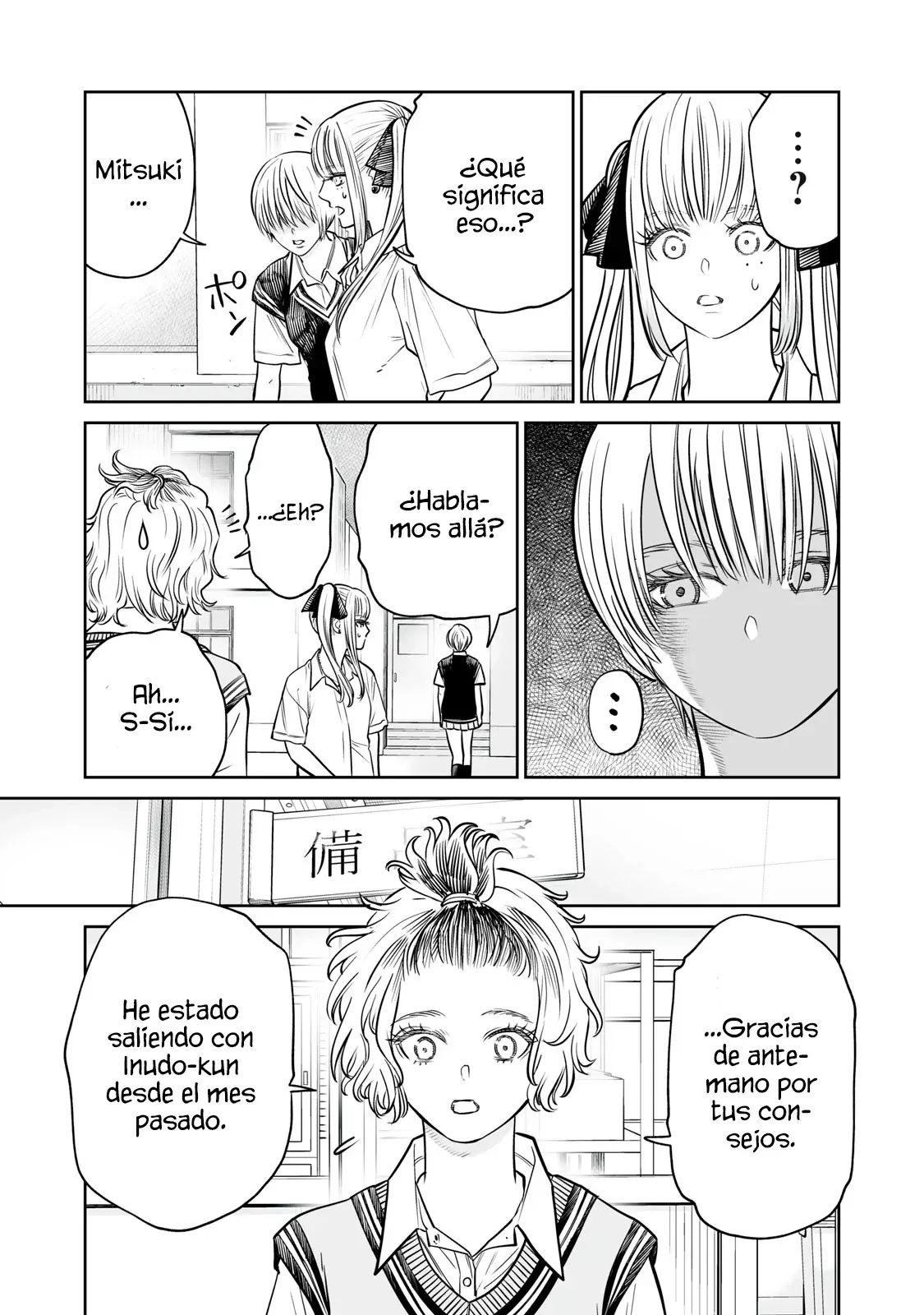 Akumade Kujaku no Hanashi desu Capitulo 35: Selección de grupo (Parte 1) página 23