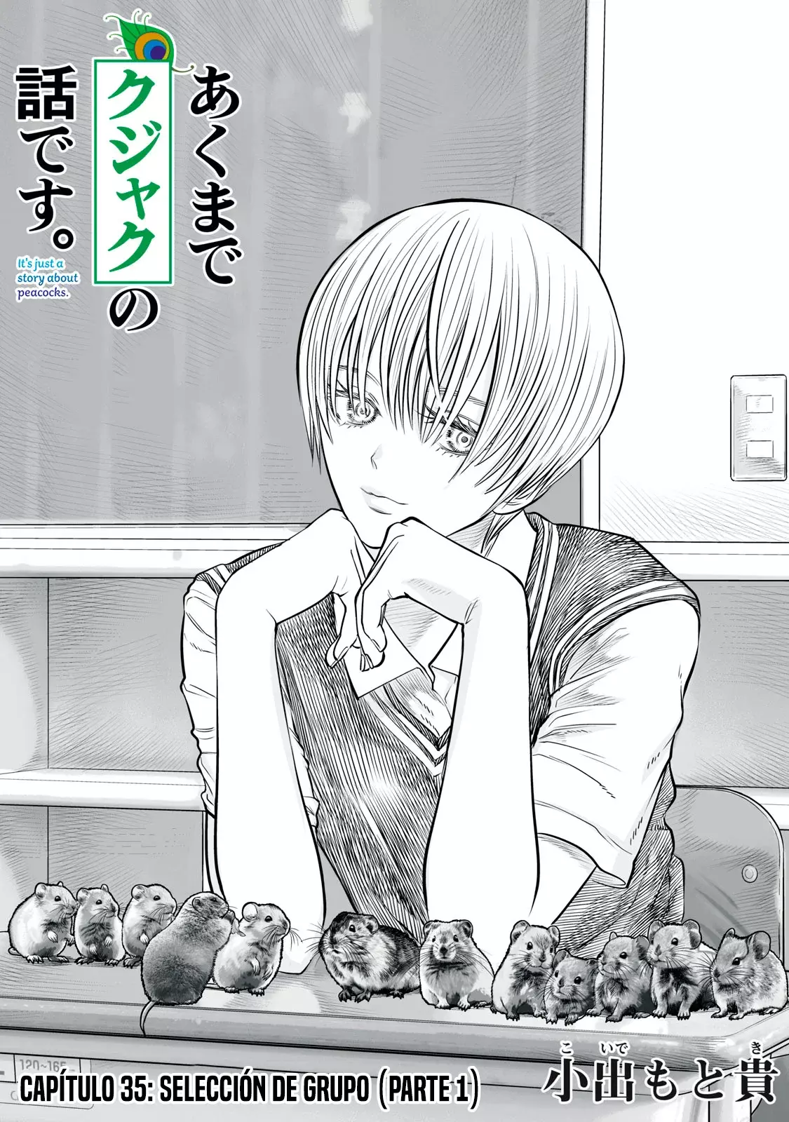Akumade Kujaku no Hanashi desu Capitulo 35: Selección de grupo (Parte 1) página 3
