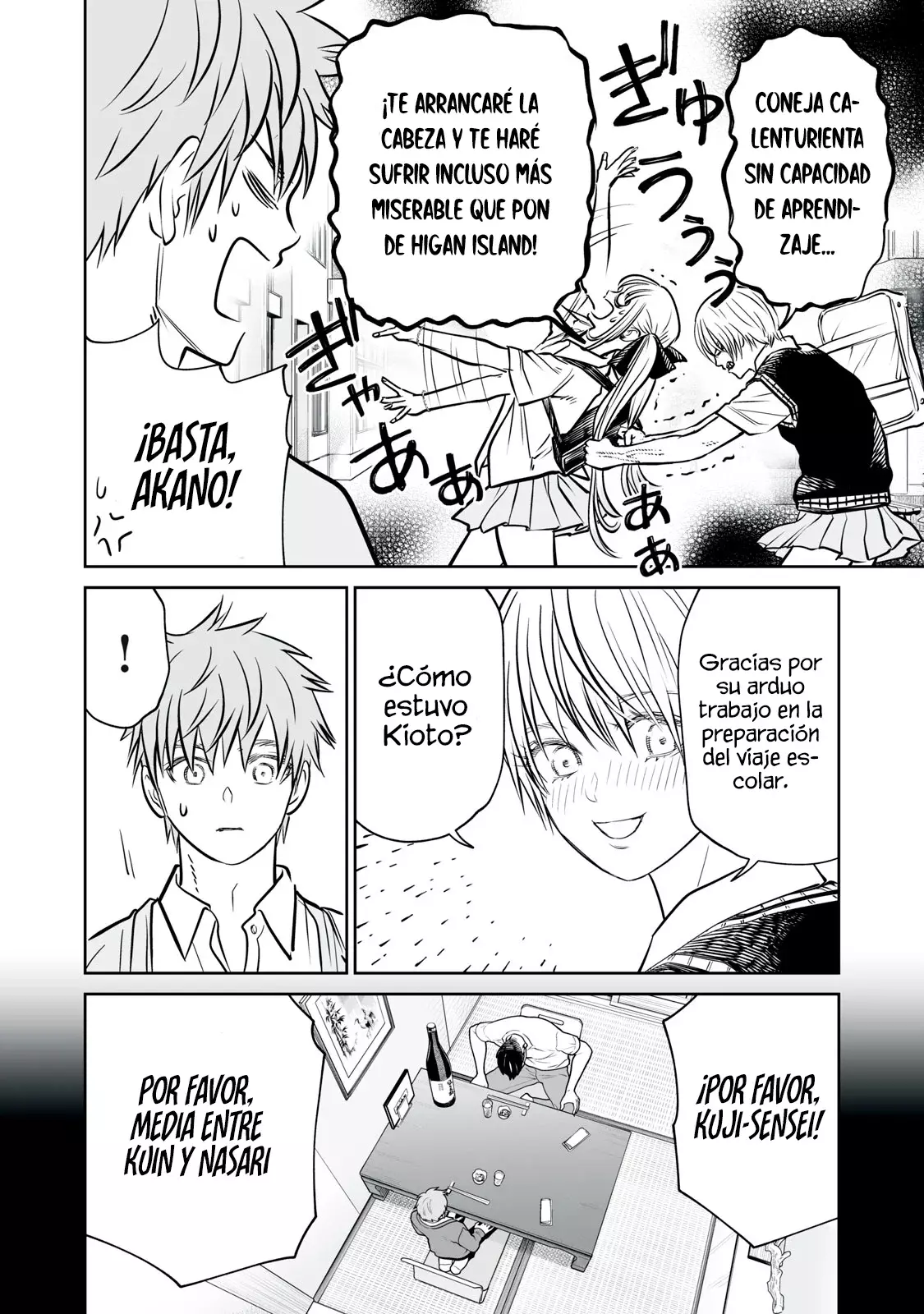 Akumade Kujaku no Hanashi desu Capitulo 35: Selección de grupo (Parte 1) página 6