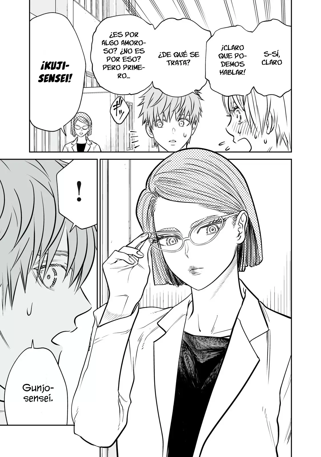 Akumade Kujaku no Hanashi desu Capitulo 35: Selección de grupo (Parte 1) página 9