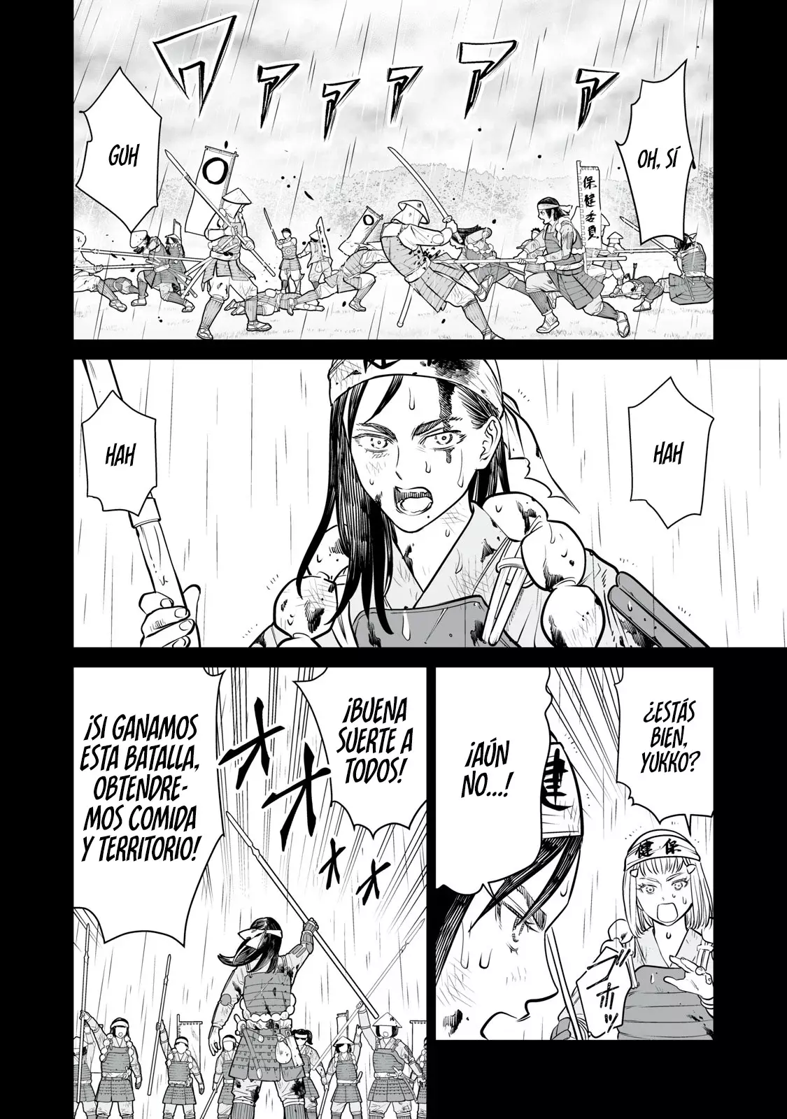 Akumade Kujaku no Hanashi desu Capitulo 36: Selección de grupo (Parte 2) página 14