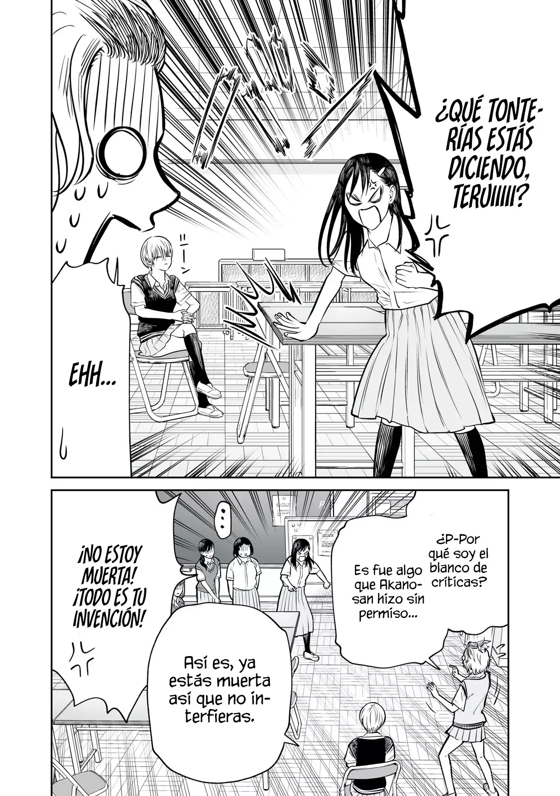 Akumade Kujaku no Hanashi desu Capitulo 36: Selección de grupo (Parte 2) página 20