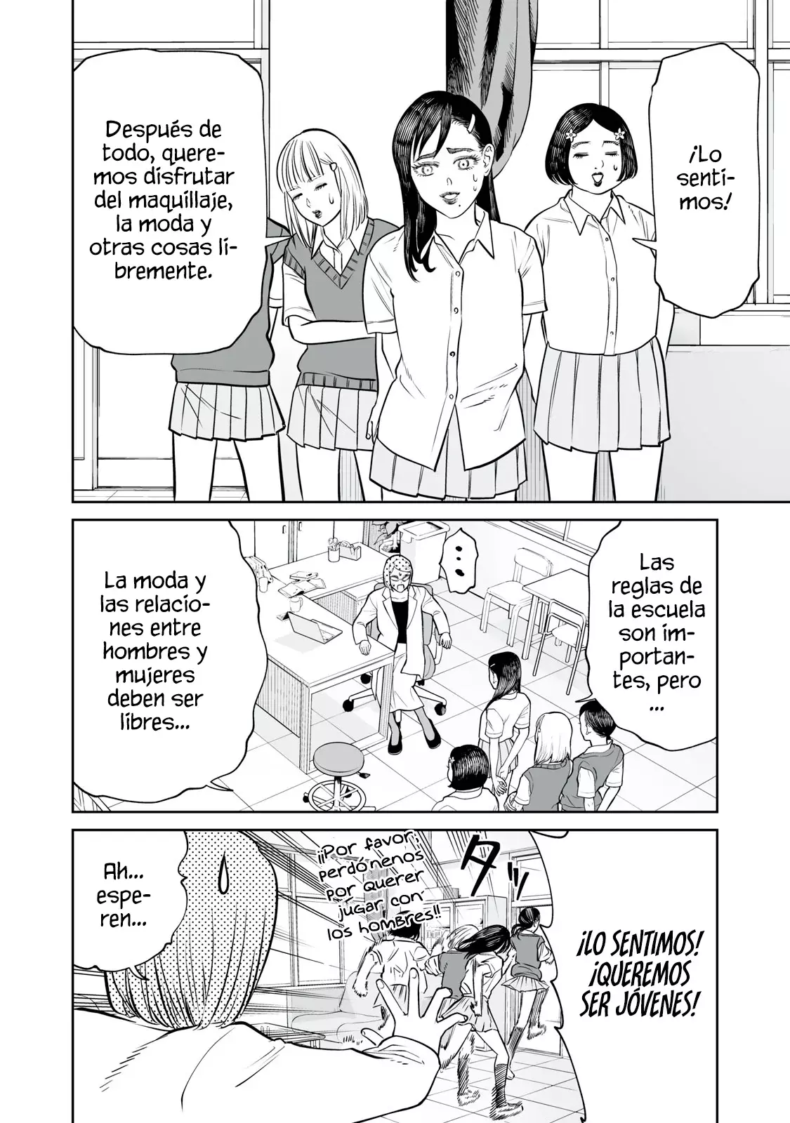 Akumade Kujaku no Hanashi desu Capitulo 36: Selección de grupo (Parte 2) página 26