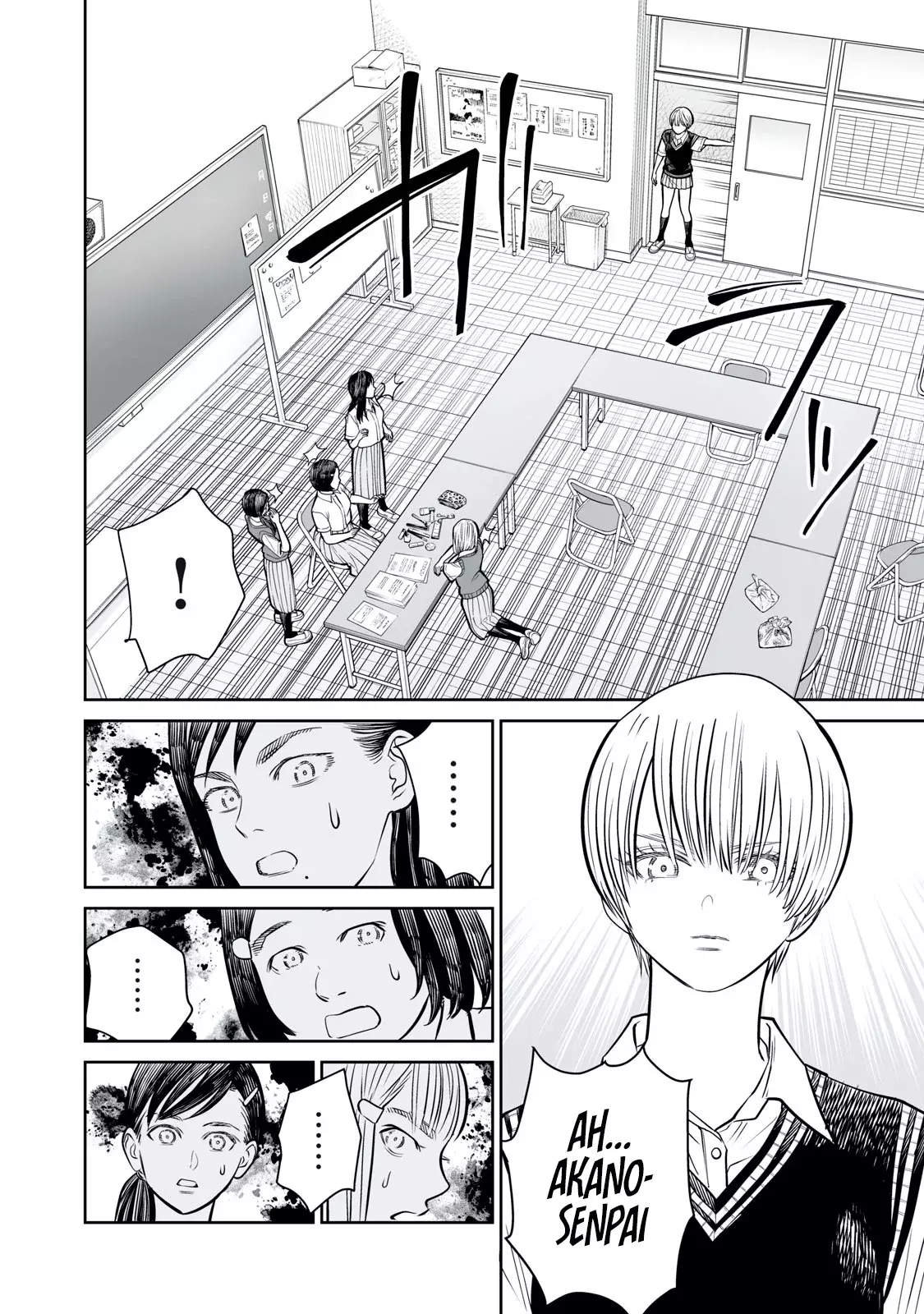 Akumade Kujaku no Hanashi desu Capitulo 36: Selección de grupo (Parte 2) página 6