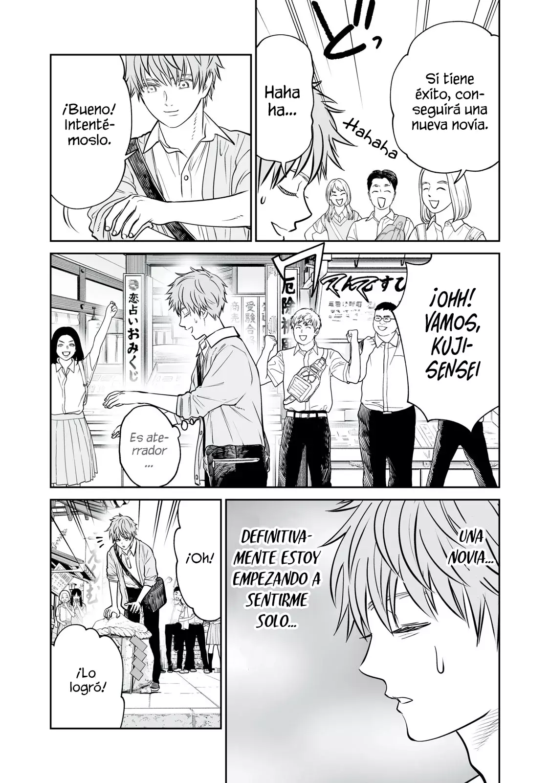 Akumade Kujaku no Hanashi desu Capitulo 37: Teoría de la discapacidad (Parte 1) página 13