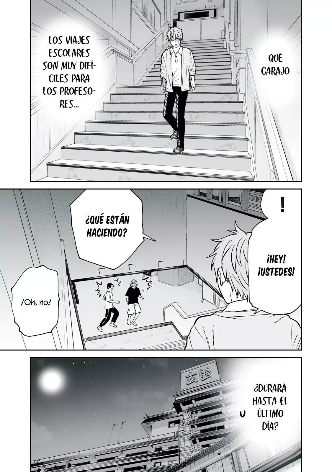 Akumade Kujaku no Hanashi desu Capitulo 37: Teoría de la discapacidad (Parte 1) página 19