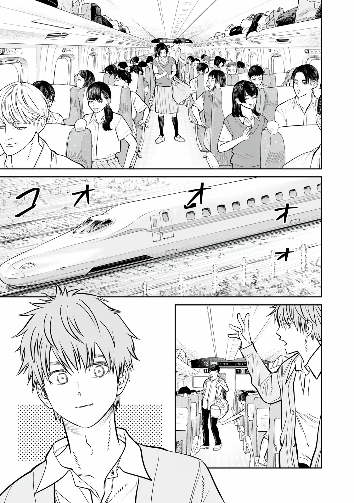 Akumade Kujaku no Hanashi desu Capitulo 37: Teoría de la discapacidad (Parte 1) página 5