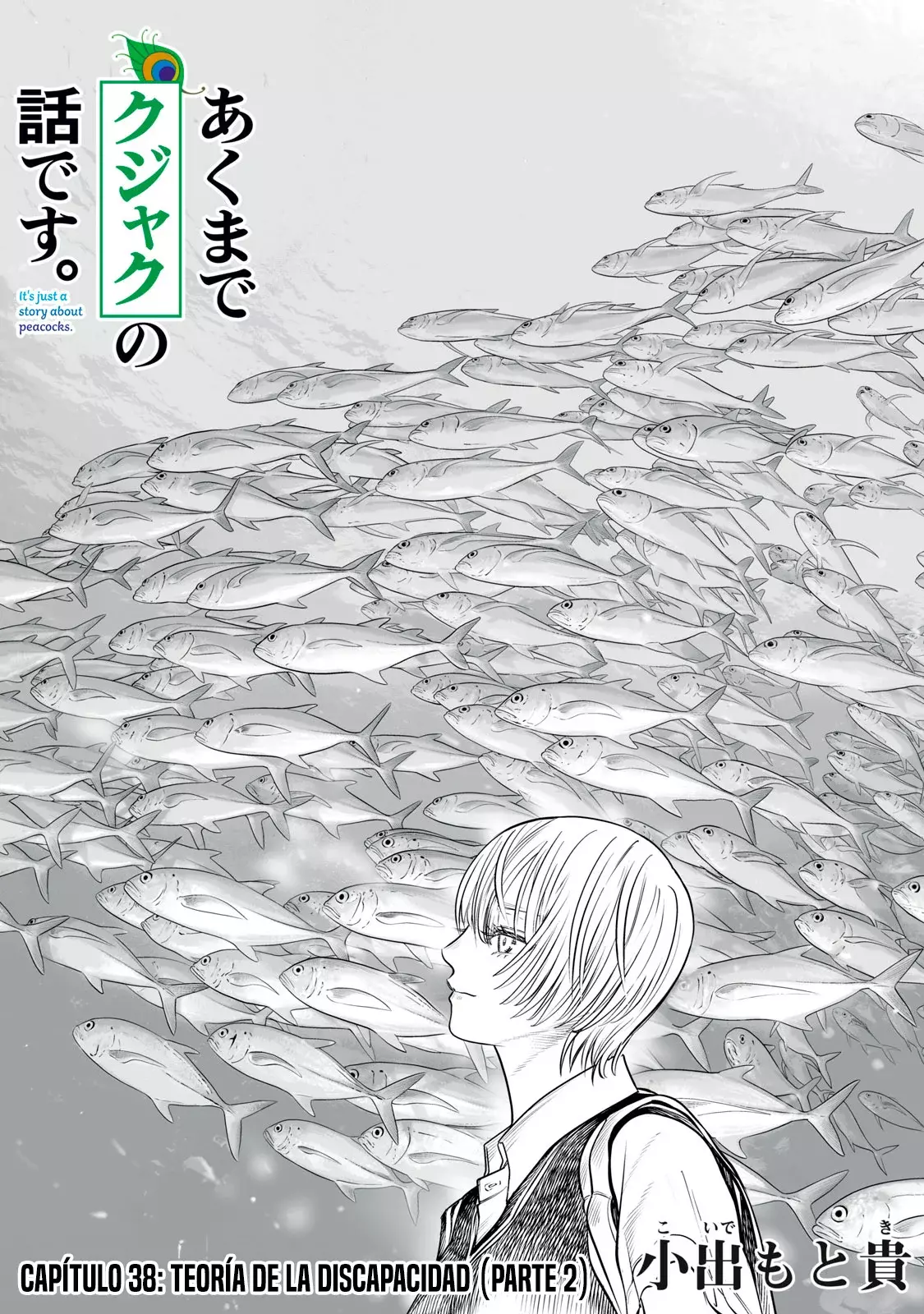 Akumade Kujaku no Hanashi desu Capitulo 38: Teoría de la discapacidad (Parte 2) página 3
