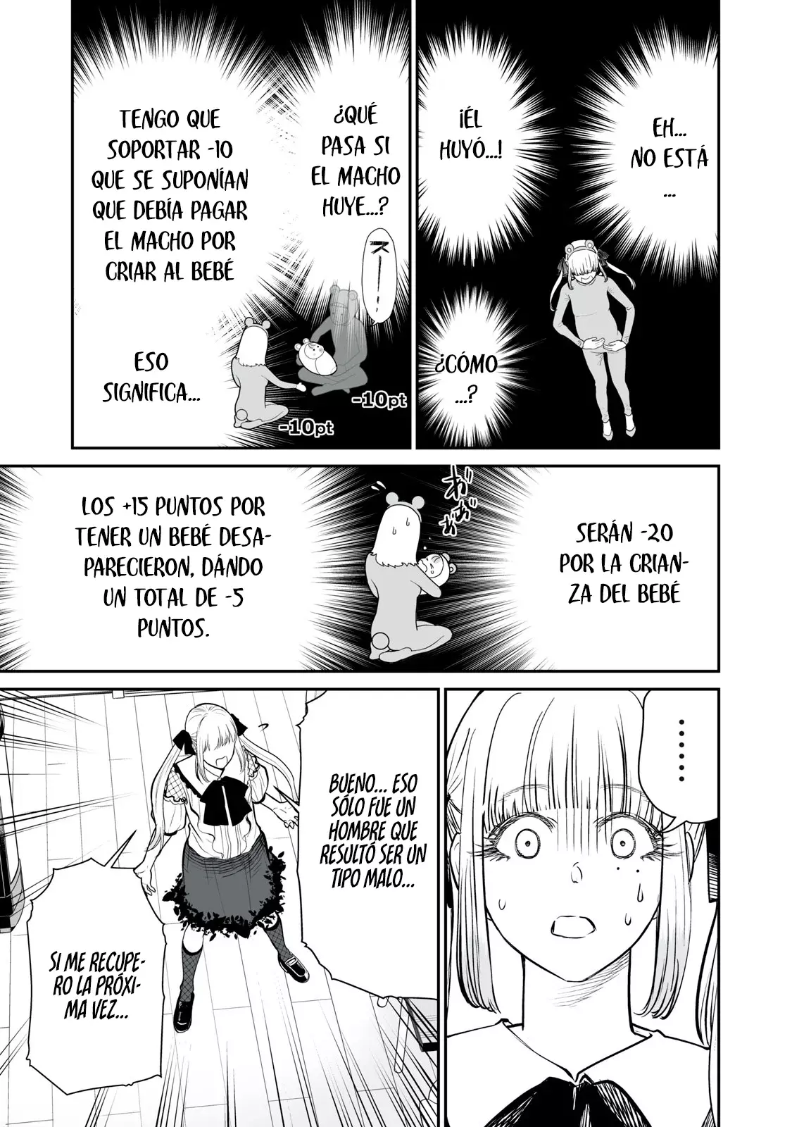 Akumade Kujaku no Hanashi desu Capitulo 4: Estrategias de estabilidad evolutiva (Parte 2) página 14