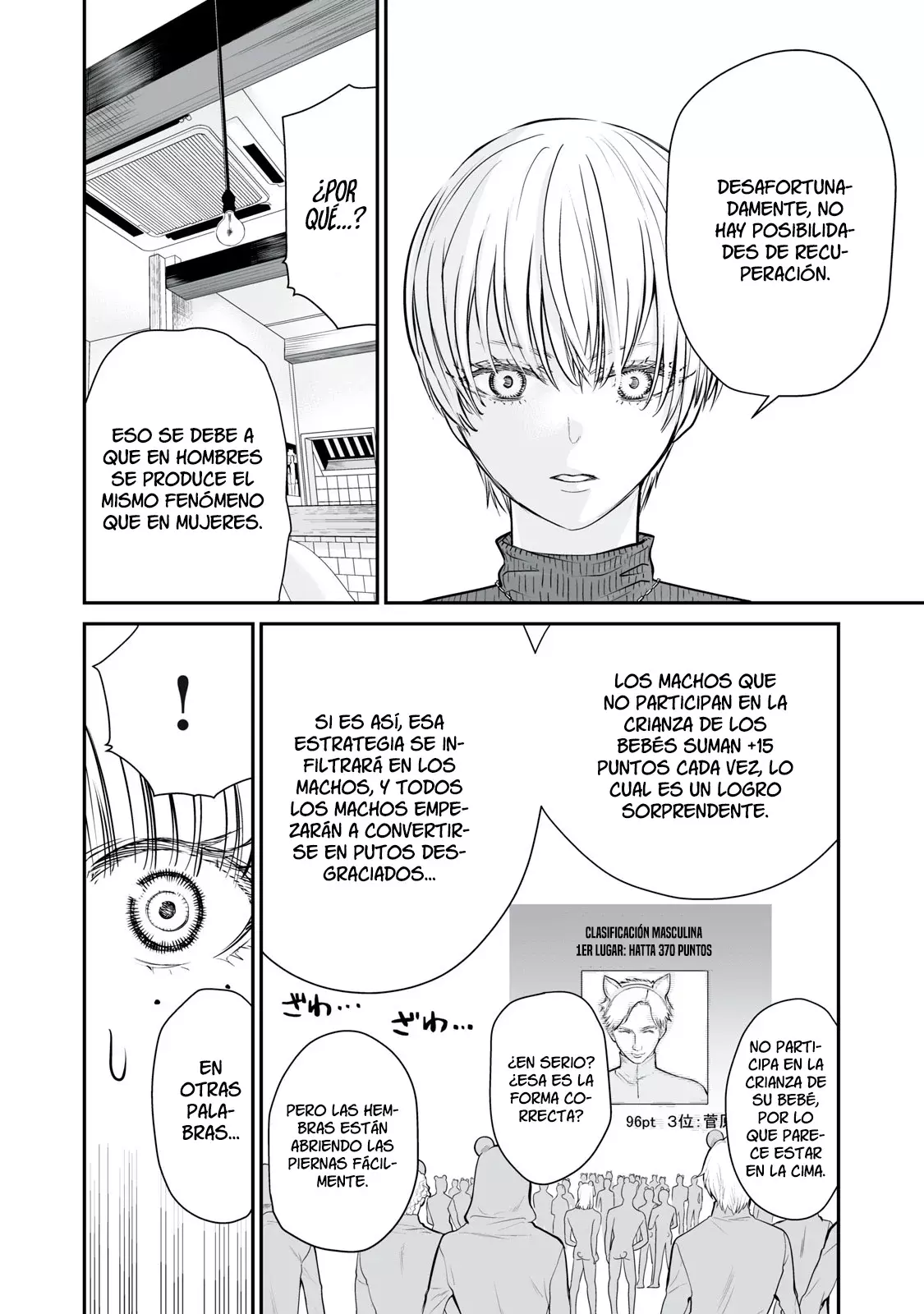 Akumade Kujaku no Hanashi desu Capitulo 4: Estrategias de estabilidad evolutiva (Parte 2) página 15