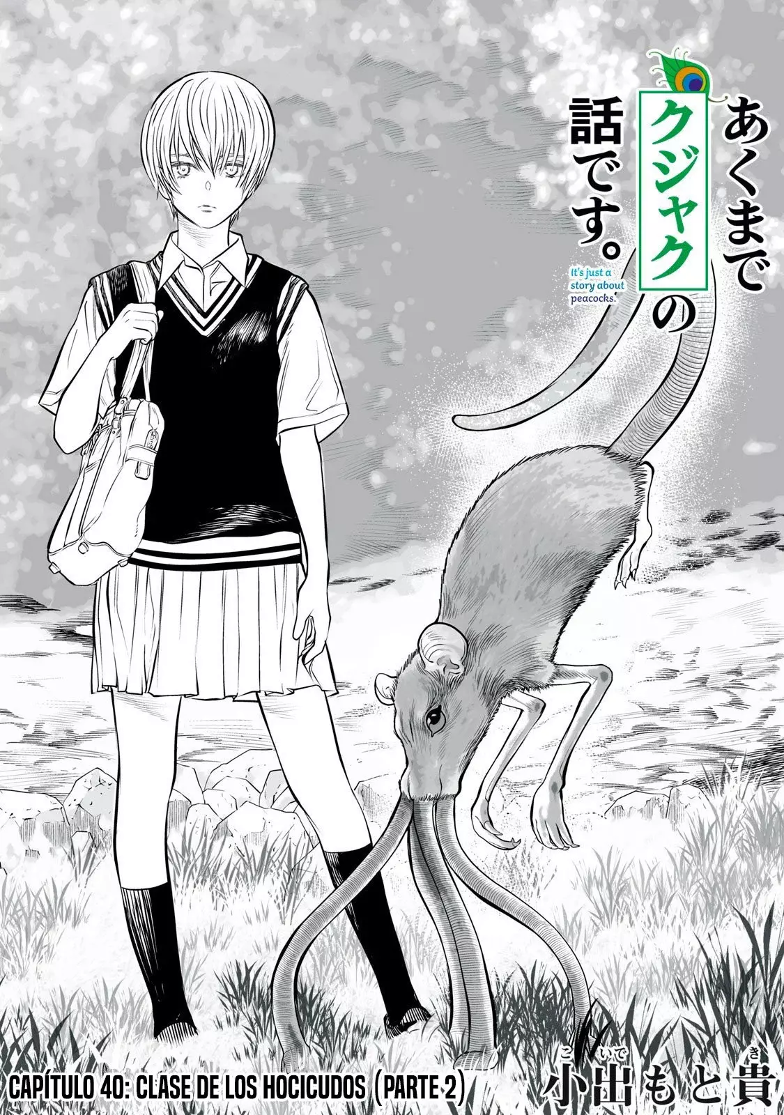 Akumade Kujaku no Hanashi desu Capitulo 40: Clase de Hocicudos (Parte 2) página 3
