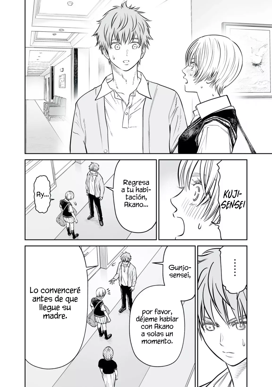 Akumade Kujaku no Hanashi desu Capitulo 41: Ficción (Parte 1) página 10