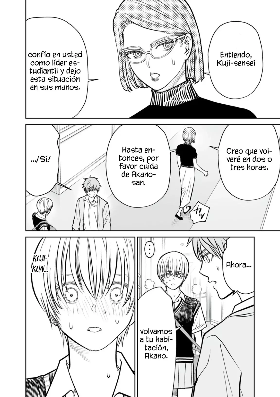 Akumade Kujaku no Hanashi desu Capitulo 41: Ficción (Parte 1) página 12