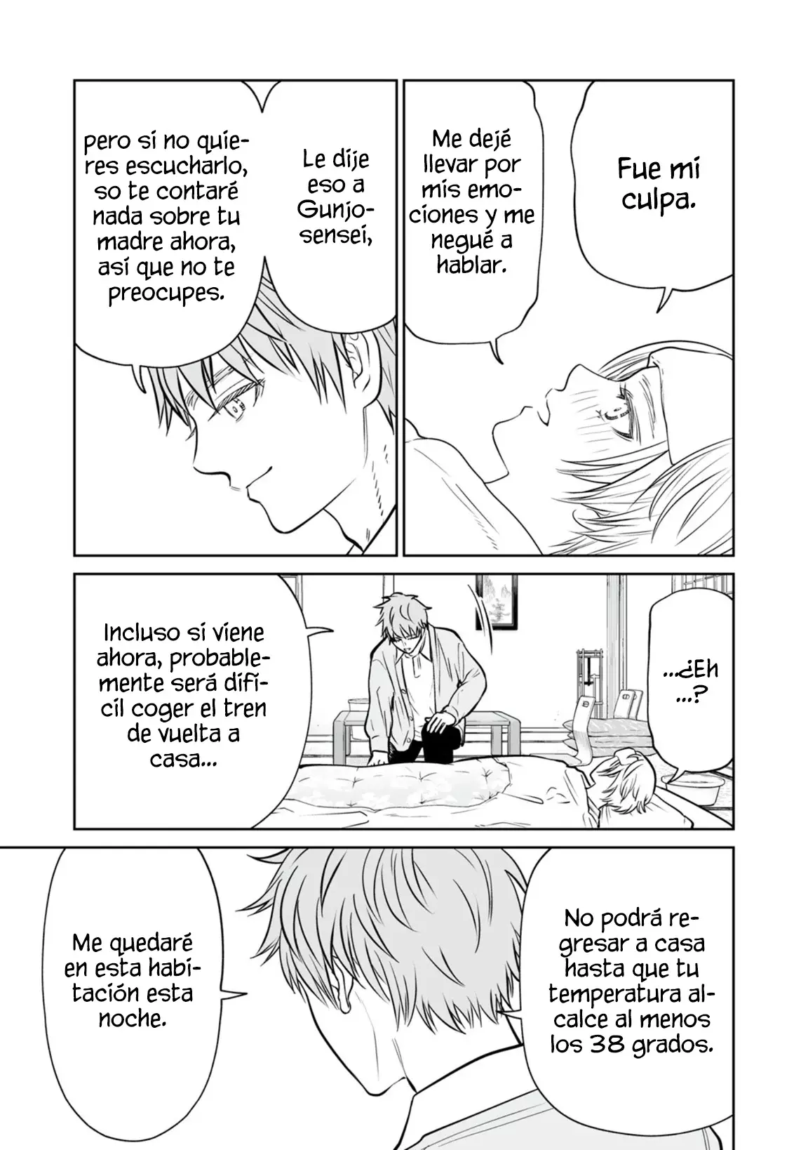 Akumade Kujaku no Hanashi desu Capitulo 41: Ficción (Parte 1) página 17