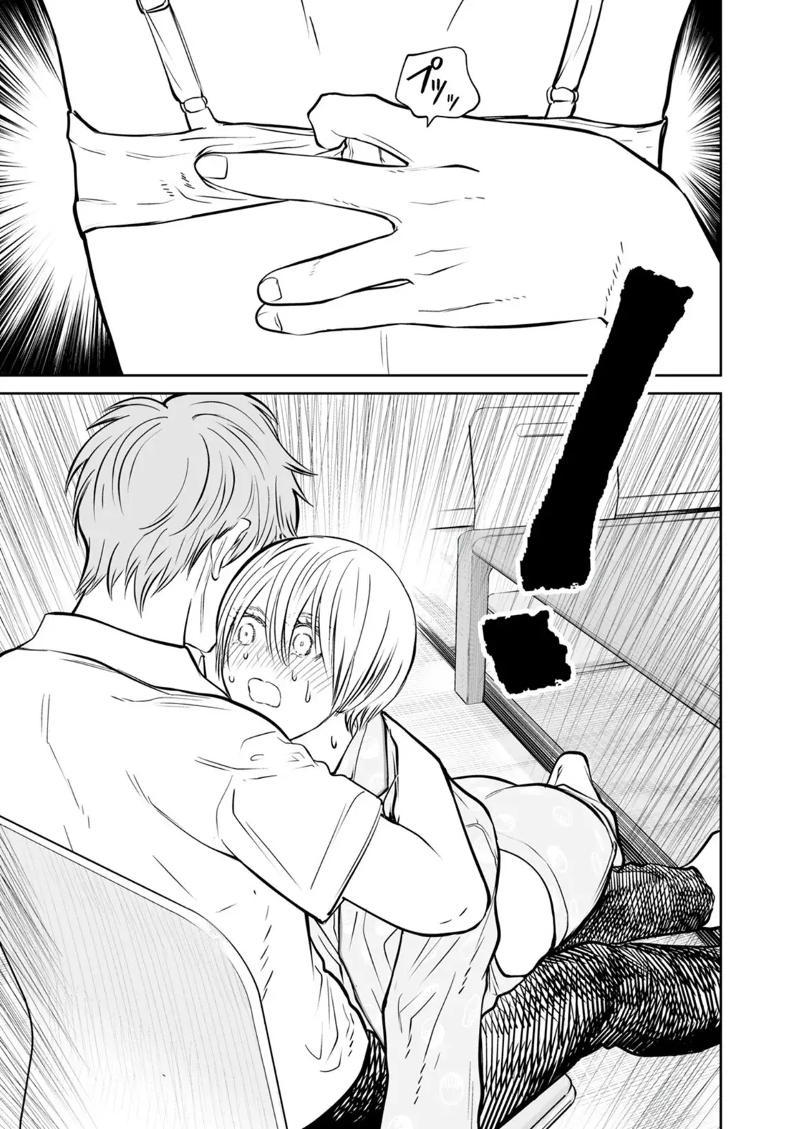 Akumade Kujaku no Hanashi desu Capitulo 41: Ficción (Parte 1) página 29