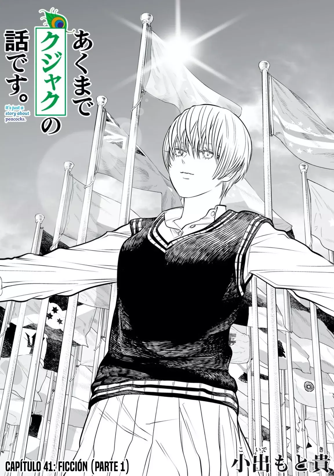 Akumade Kujaku no Hanashi desu Capitulo 41: Ficción (Parte 1) página 3