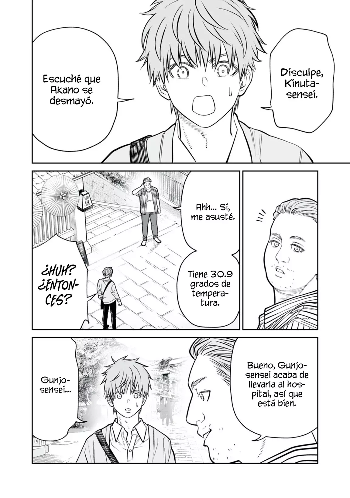 Akumade Kujaku no Hanashi desu Capitulo 41: Ficción (Parte 1) página 4