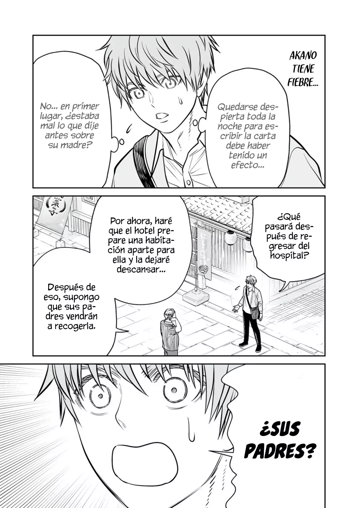 Akumade Kujaku no Hanashi desu Capitulo 41: Ficción (Parte 1) página 5