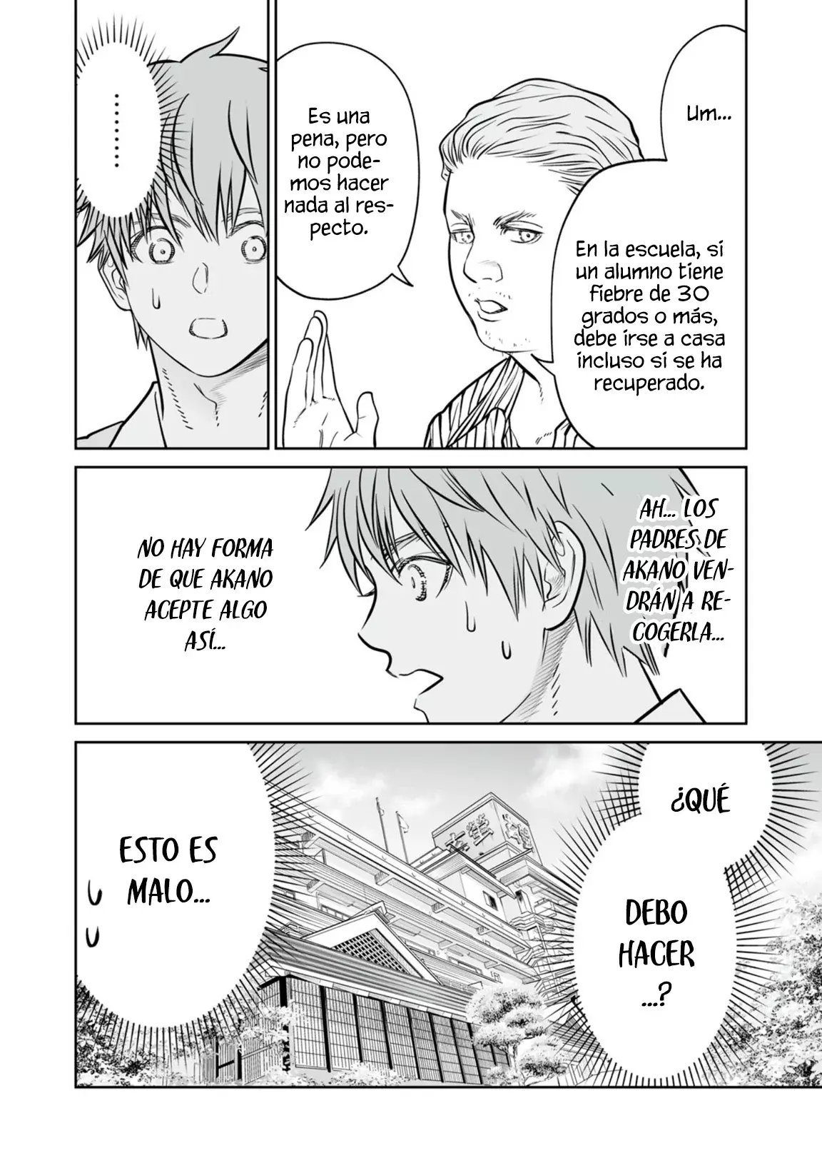 Akumade Kujaku no Hanashi desu Capitulo 41: Ficción (Parte 1) página 6