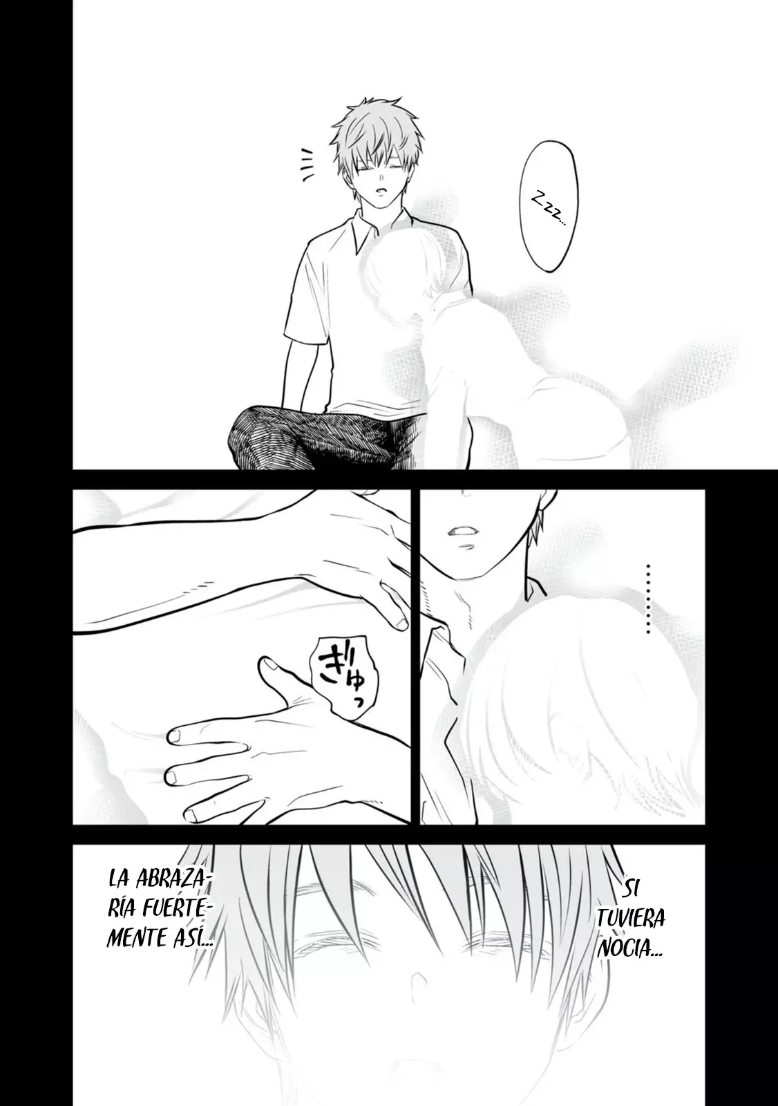 Akumade Kujaku no Hanashi desu Capitulo 42: Ficción (Parte 2) página 10