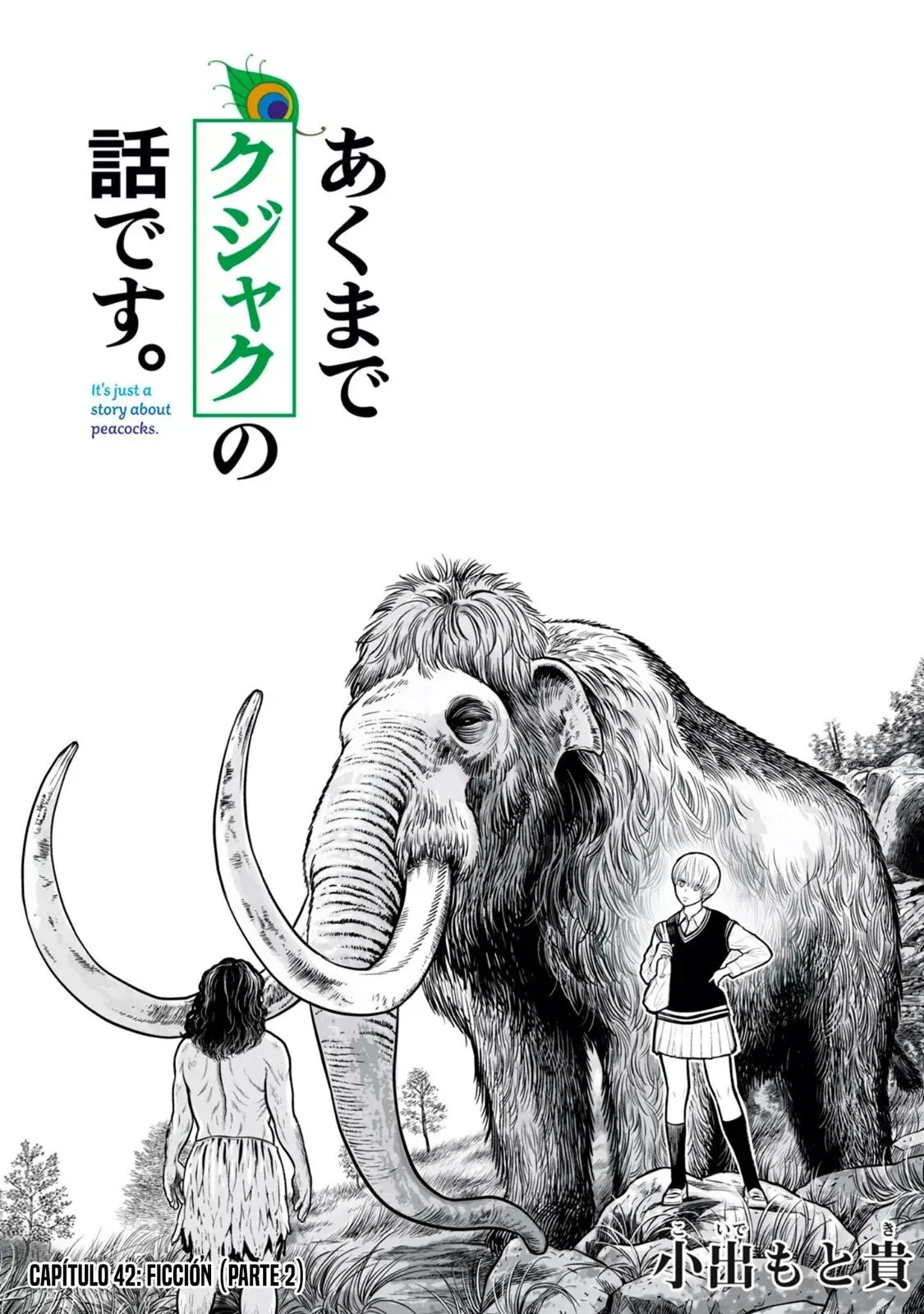 Akumade Kujaku no Hanashi desu Capitulo 42: Ficción (Parte 2) página 3