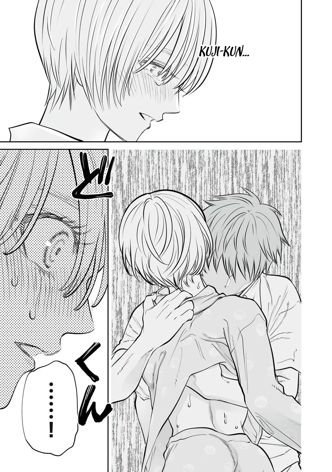 Akumade Kujaku no Hanashi desu Capitulo 43: Ficción (Parte 3) página 11