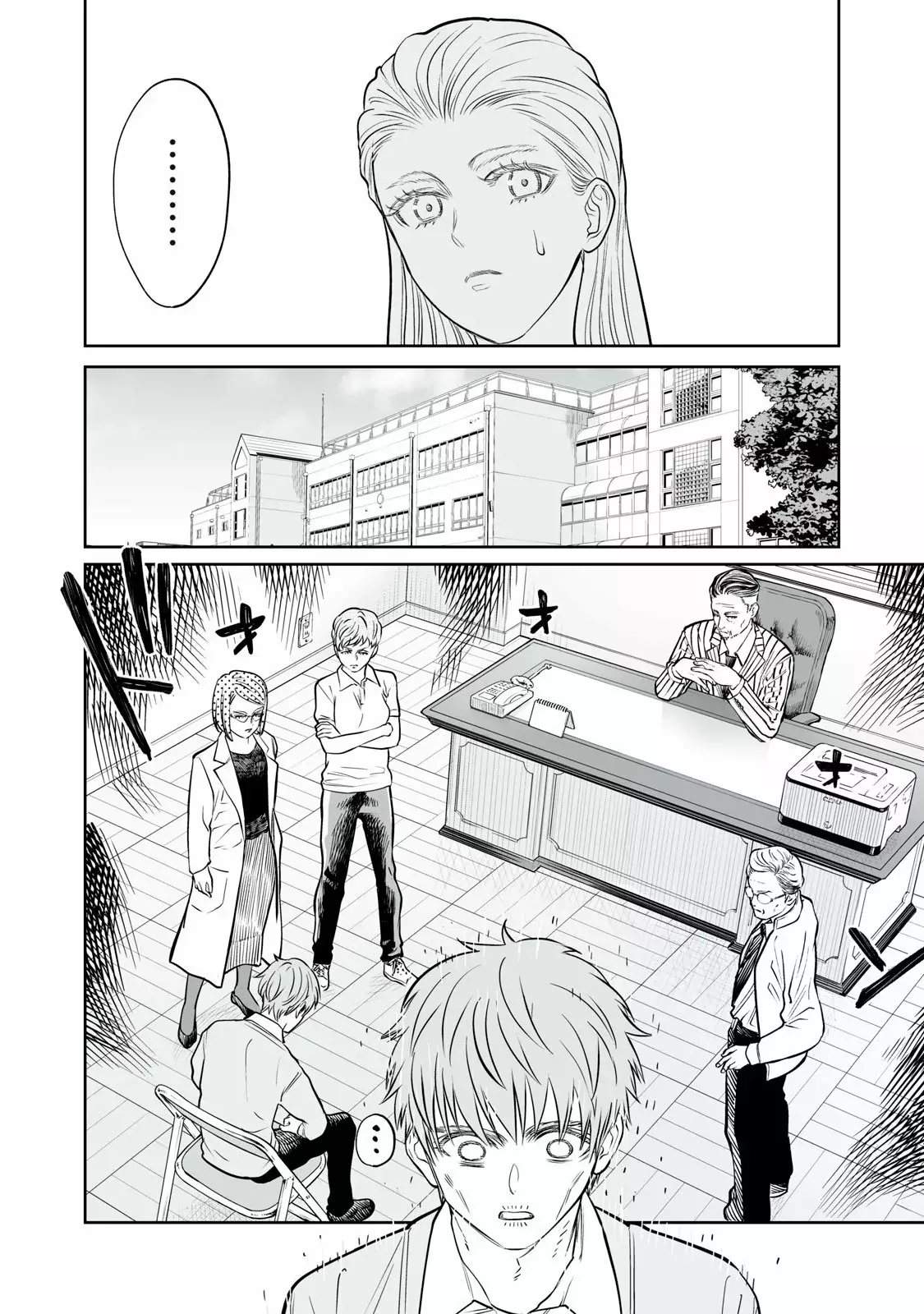 Akumade Kujaku no Hanashi desu Capitulo 43: Ficción (Parte 3) página 16