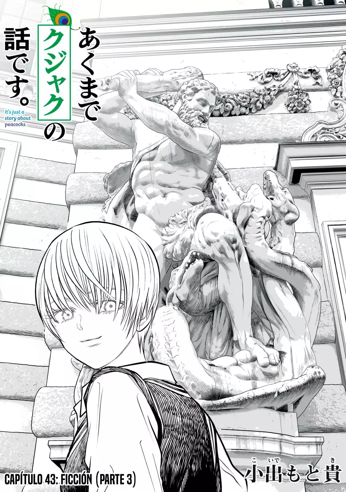 Akumade Kujaku no Hanashi desu Capitulo 43: Ficción (Parte 3) página 3