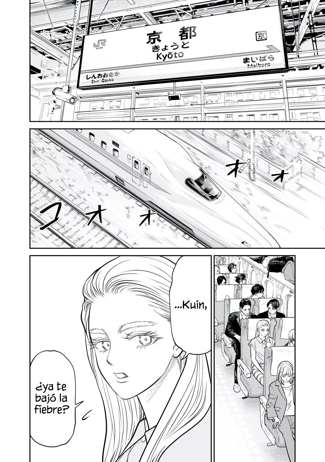 Akumade Kujaku no Hanashi desu Capitulo 43: Ficción (Parte 3) página 4
