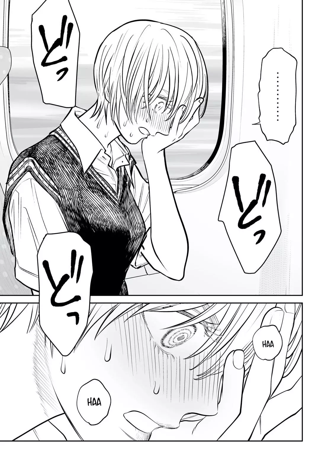 Akumade Kujaku no Hanashi desu Capitulo 43: Ficción (Parte 3) página 5