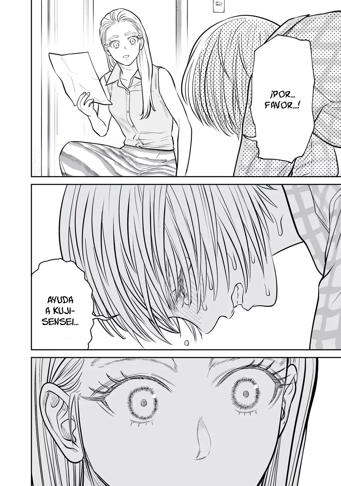 Akumade Kujaku no Hanashi desu Capitulo 44: Ficción (Parte 4) página 12