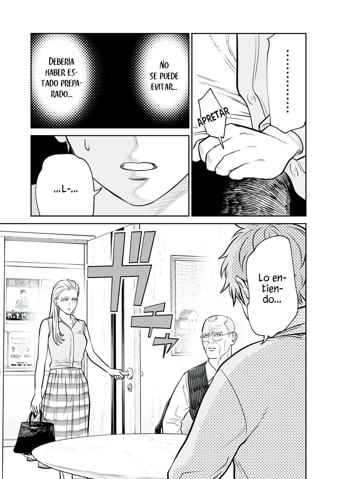Akumade Kujaku no Hanashi desu Capitulo 44: Ficción (Parte 4) página 15