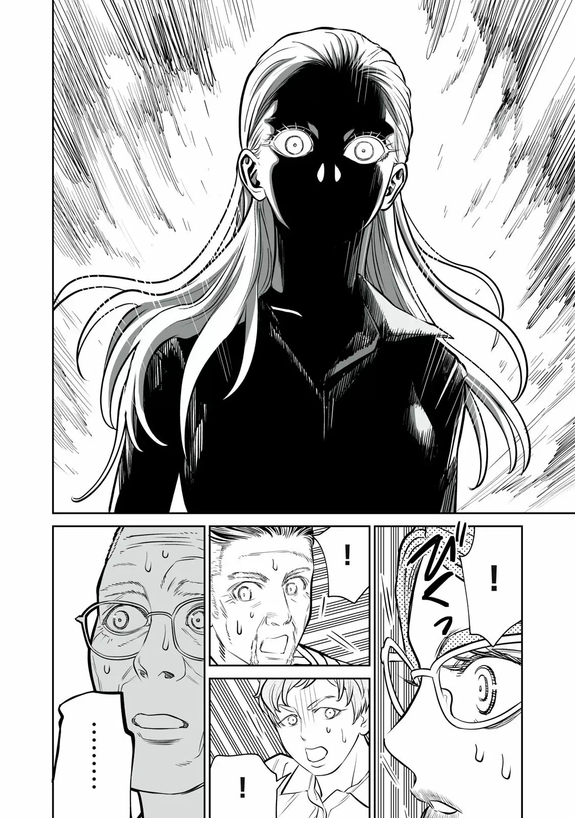 Akumade Kujaku no Hanashi desu Capitulo 44: Ficción (Parte 4) página 20