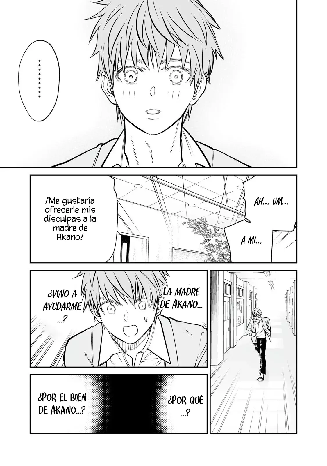 Akumade Kujaku no Hanashi desu Capitulo 44: Ficción (Parte 4) página 27