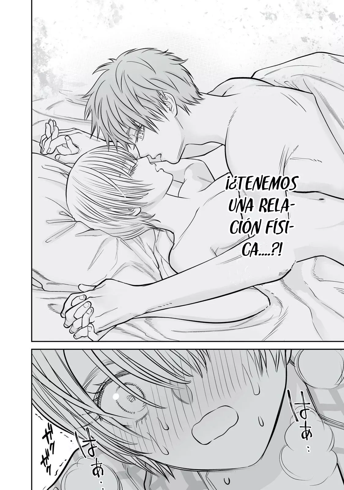 Akumade Kujaku no Hanashi desu Capitulo 45: Comportamiento reproductivo página 14