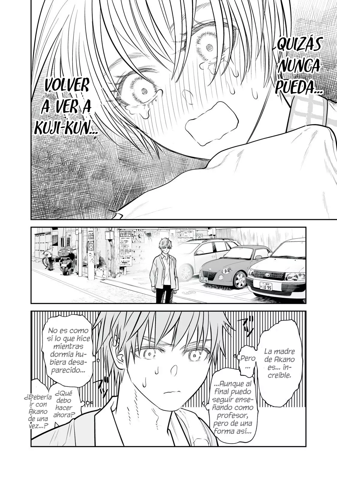 Akumade Kujaku no Hanashi desu Capitulo 45: Comportamiento reproductivo página 22