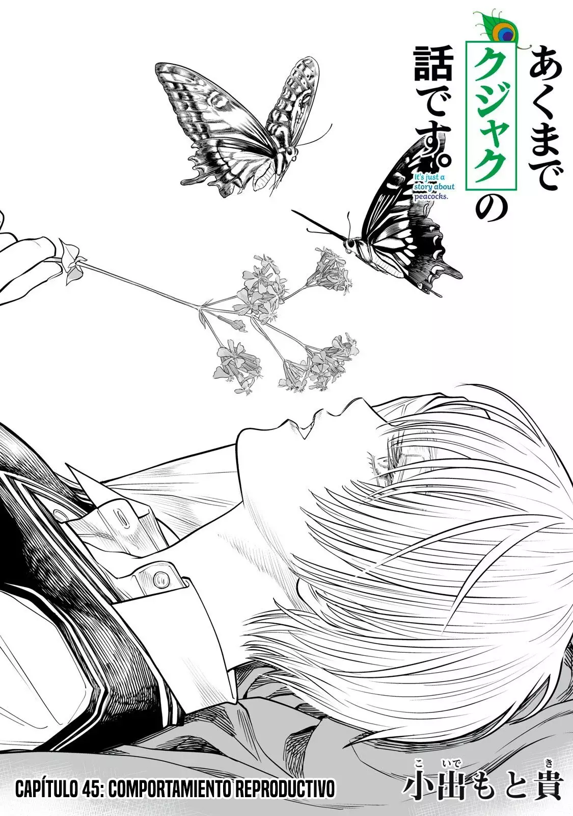 Akumade Kujaku no Hanashi desu Capitulo 45: Comportamiento reproductivo página 3