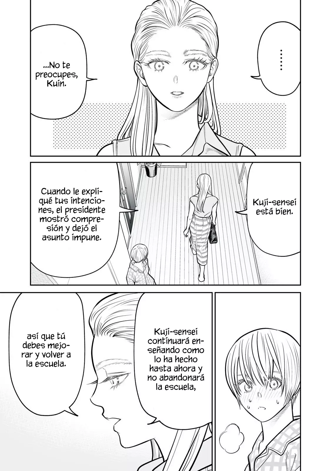 Akumade Kujaku no Hanashi desu Capitulo 45: Comportamiento reproductivo página 5