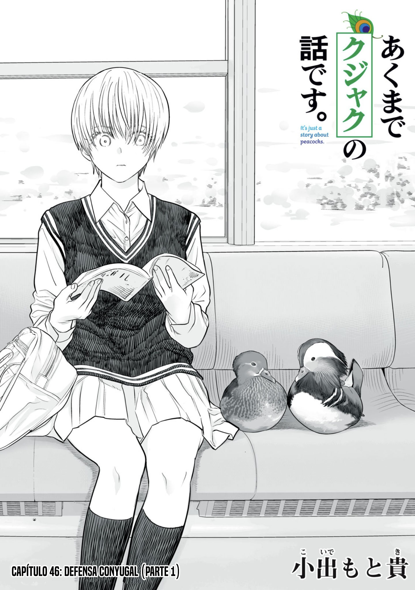 Akumade Kujaku no Hanashi desu Capitulo 46 página 3
