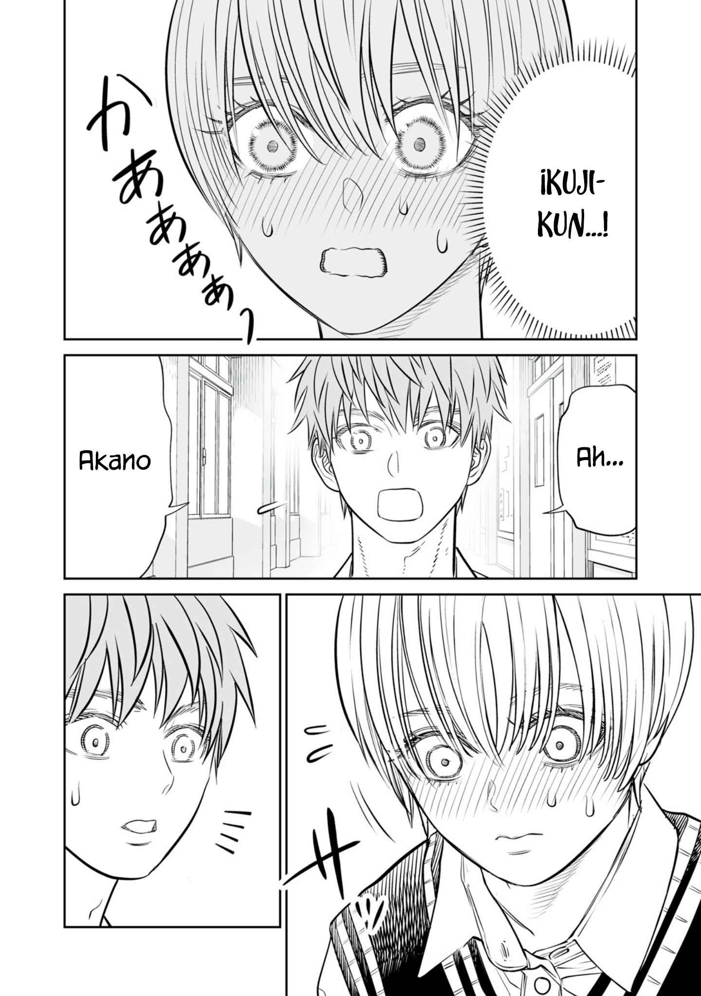 Akumade Kujaku no Hanashi desu Capitulo 46 página 6